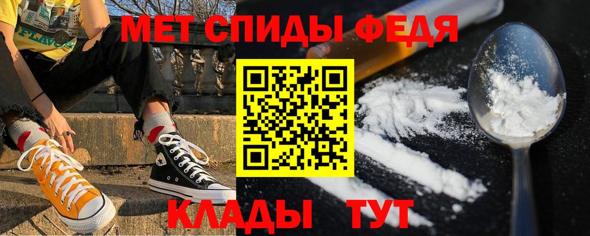 АМФЕТАМИН 97% Стрежевой