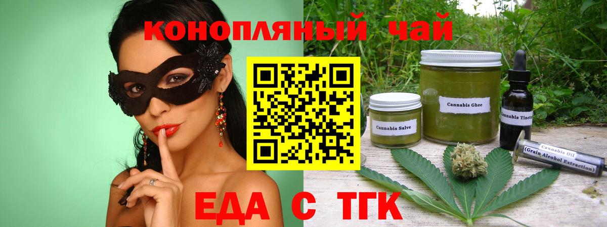 Конопля Стрежевой