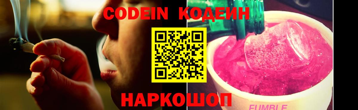 Экстази  Канабис  Стрежевой  Вход с VPN  Меф МЯУ МЯУ   КОКАИН  ГАШ  COCAIN 