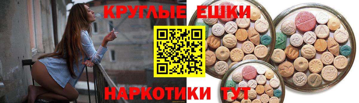 Экстази  ОМГ ОМГ сайт  сайты даркнета формула  Стрежевой  Экстази louis Vuitton  Вход с VPN  Ecstasy 99% 