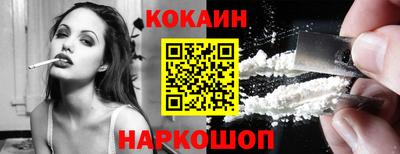 мефедрон VHQ Обнинск