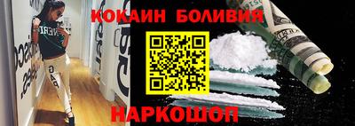 мефедрон VHQ Обнинск