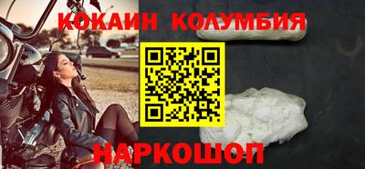 мефедрон VHQ Обнинск