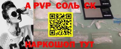 apvp Нягань
