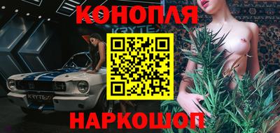 мефедрон VHQ Обнинск