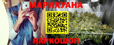 мефедрон VHQ Обнинск