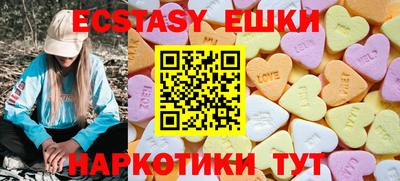 мефедрон VHQ Обнинск