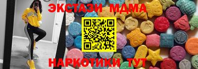 мефедрон VHQ Обнинск