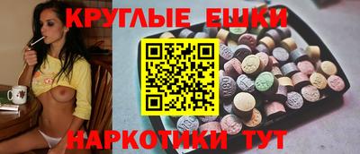 мефедрон VHQ Обнинск