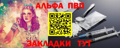 мефедрон VHQ Обнинск