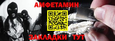 мефедрон VHQ Обнинск