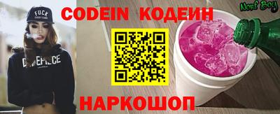 мефедрон VHQ Обнинск