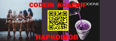 мефедрон VHQ Обнинск