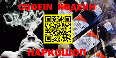 мефедрон VHQ Обнинск