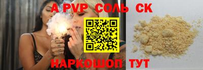 apvp Нягань