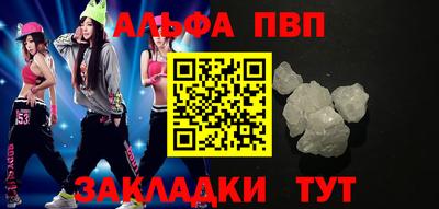 apvp Нягань