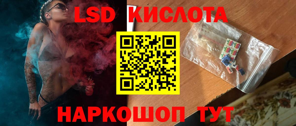 Стрежевой  Лсд 25 экстази ecstasy  ЛСД экстази  ОМГ ОМГ   Вход с VPN  Лсд 25 экстази ecstasy 