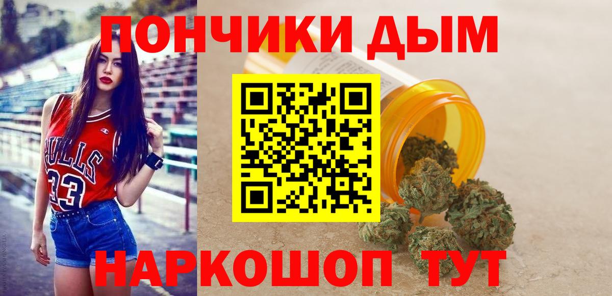 Конопля SATIVA & INDICA Стрежевой