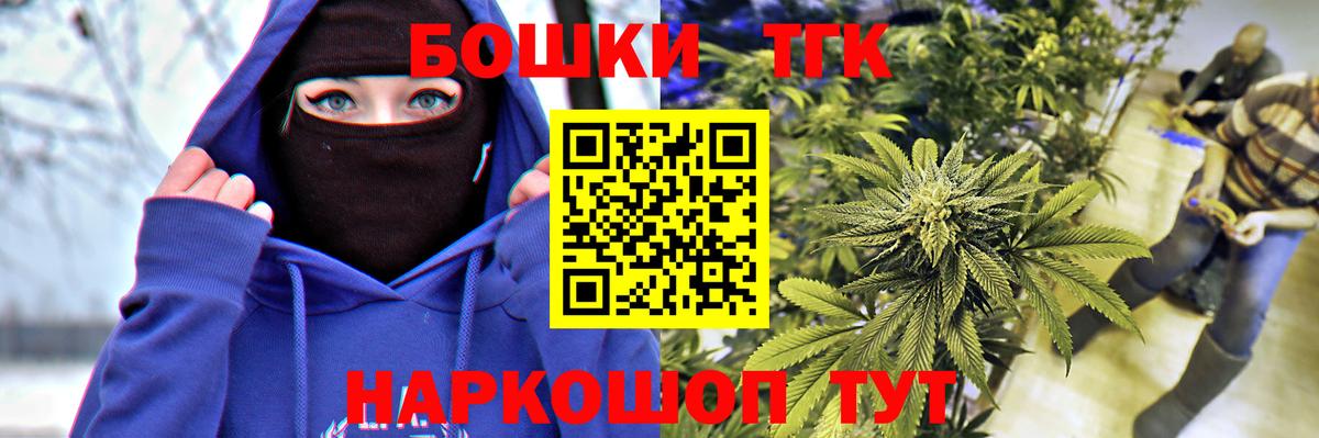 Стрежевой  Бошки марихуана White Widow  Канабис LSD WEED  Бошки Шишки SATIVA & INDICA  Вход с VPN 